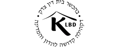 KLBD (Shomer edition)